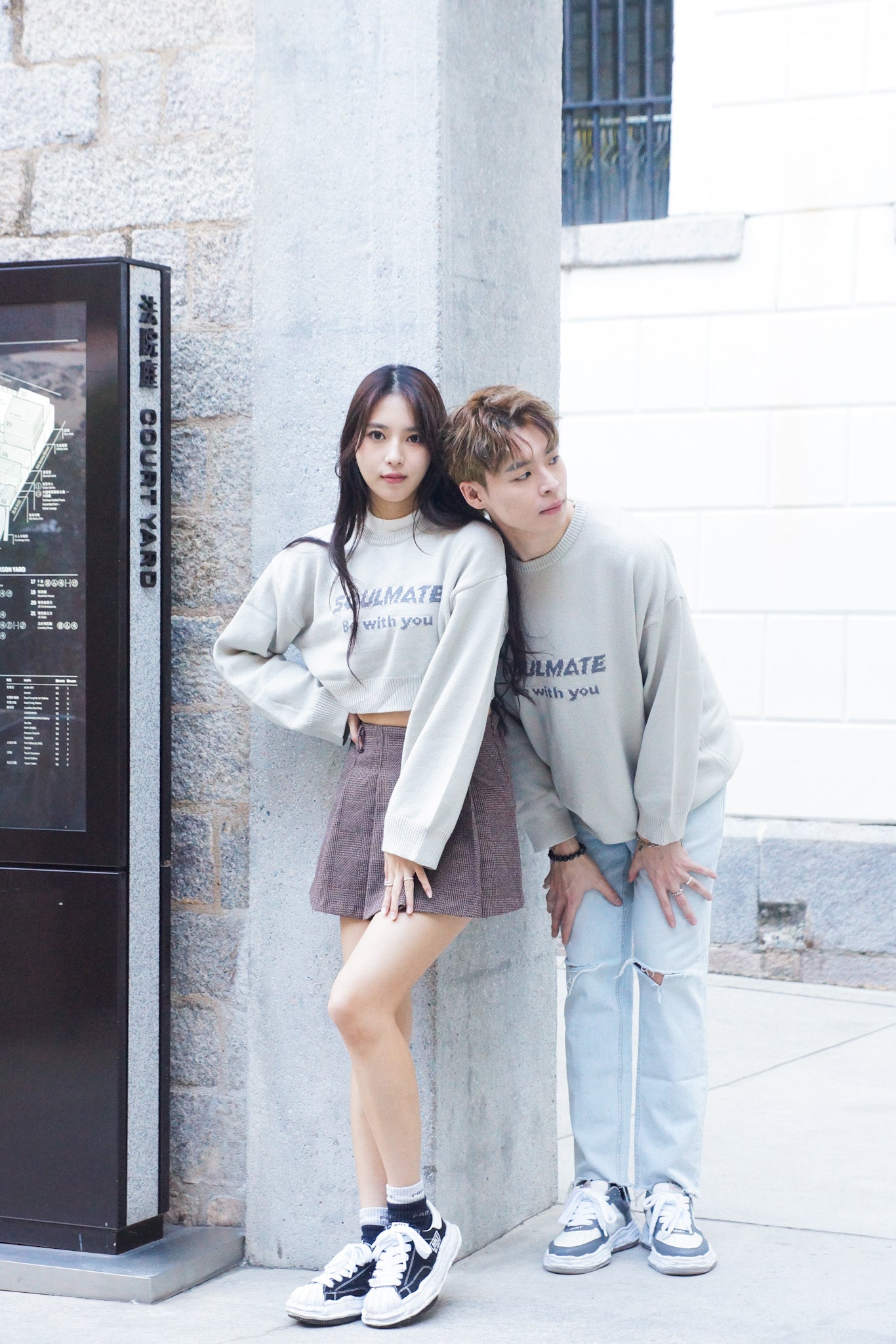 Be With You Cropped Knit Sweater