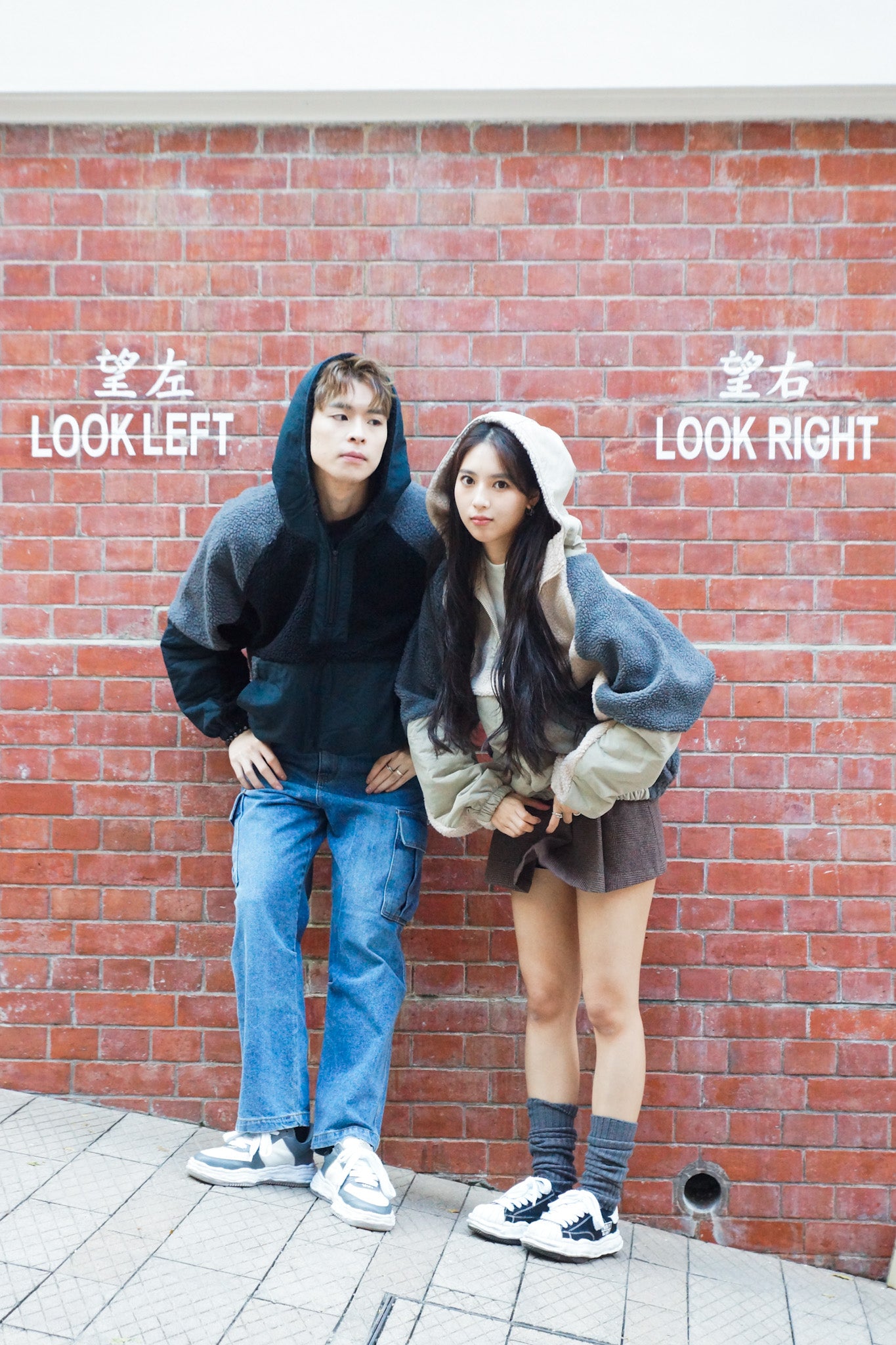 Groovy Unisex Blocked Hoodie