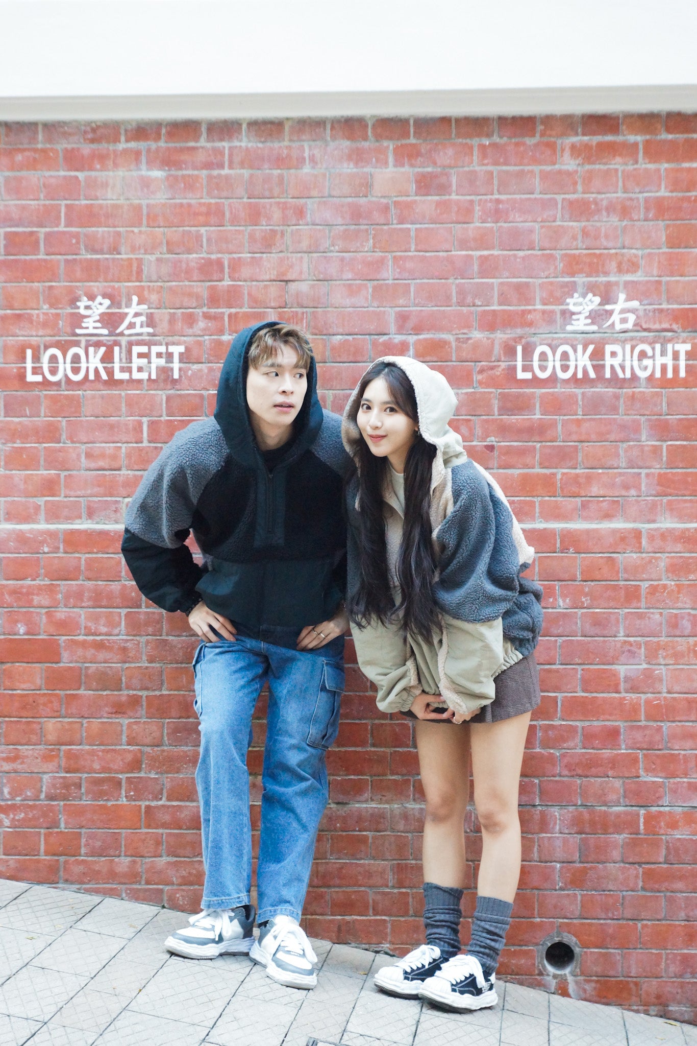 Groovy Unisex Blocked Hoodie