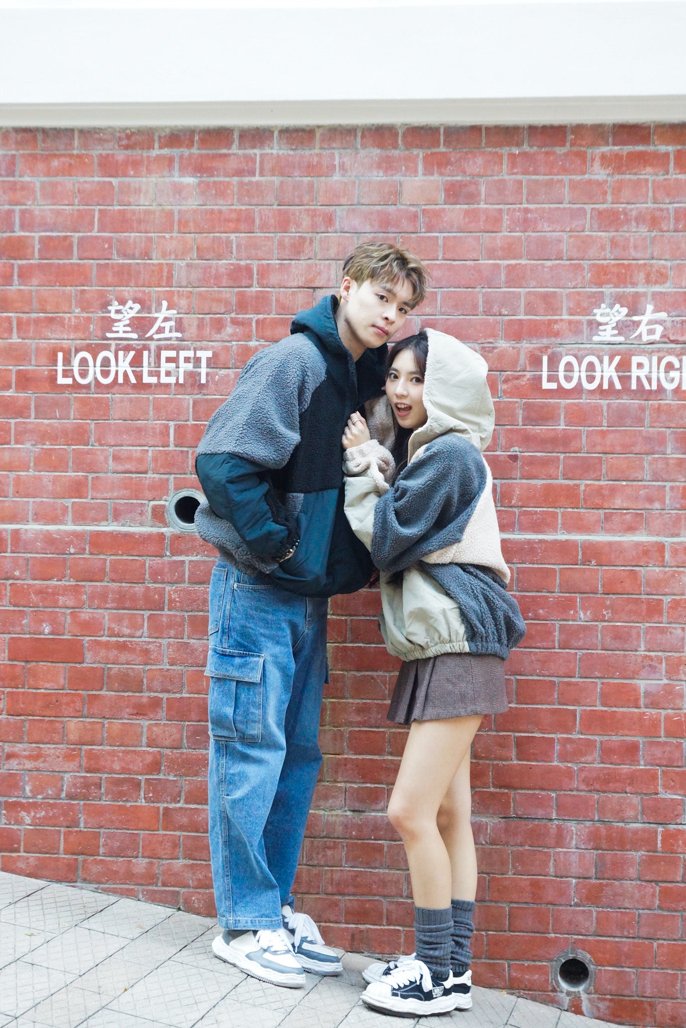 Groovy Unisex Blocked Hoodie