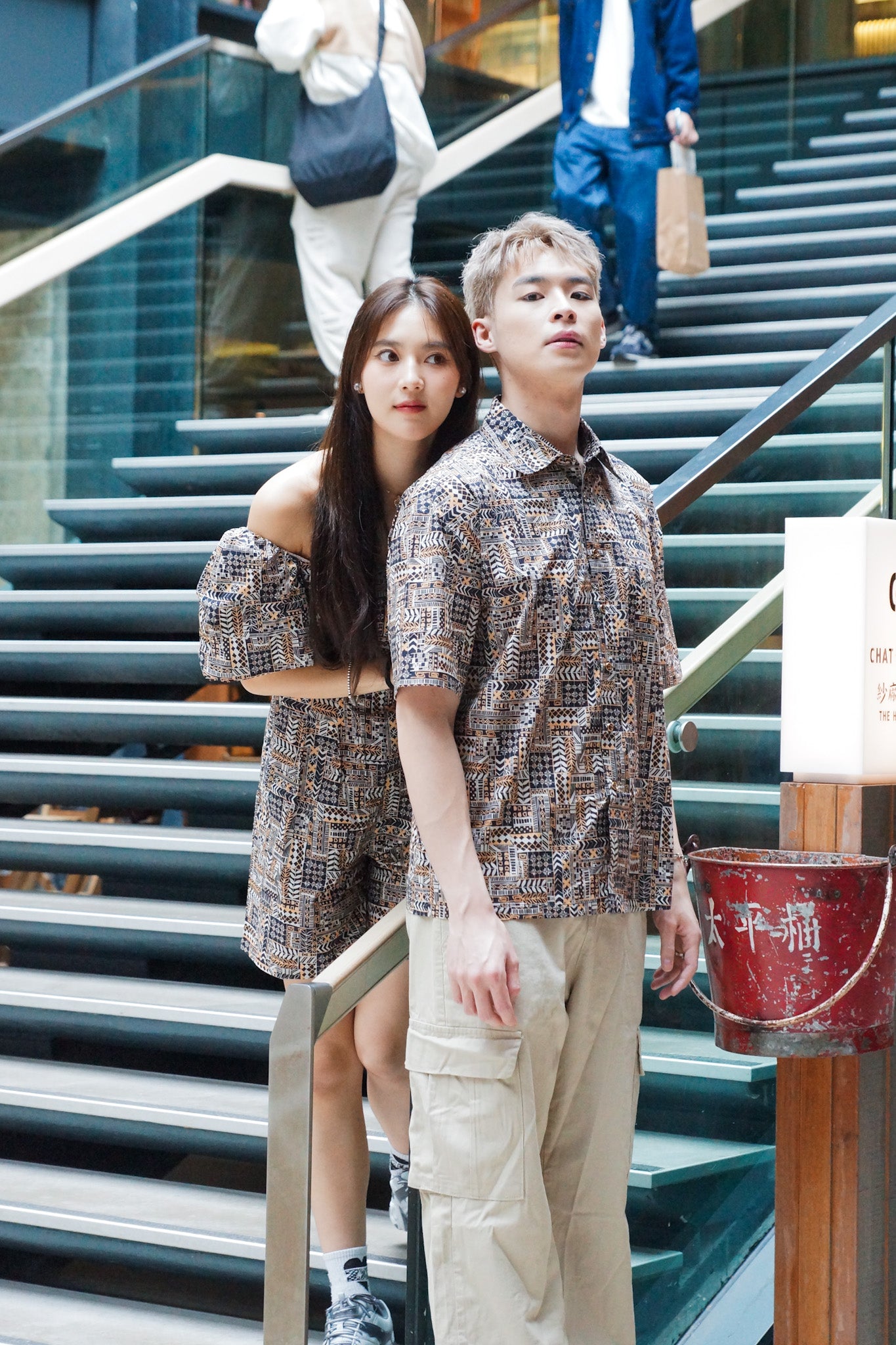 AF’S CHILL Short-Sleeve Shirt