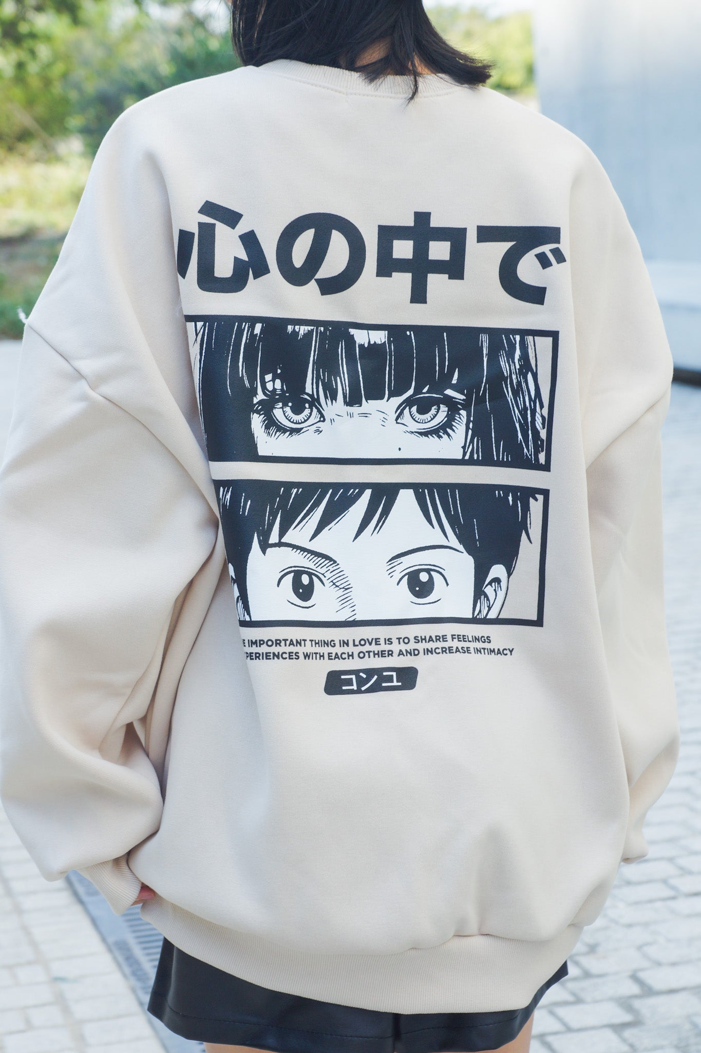 Kawasu Unisex Sweater